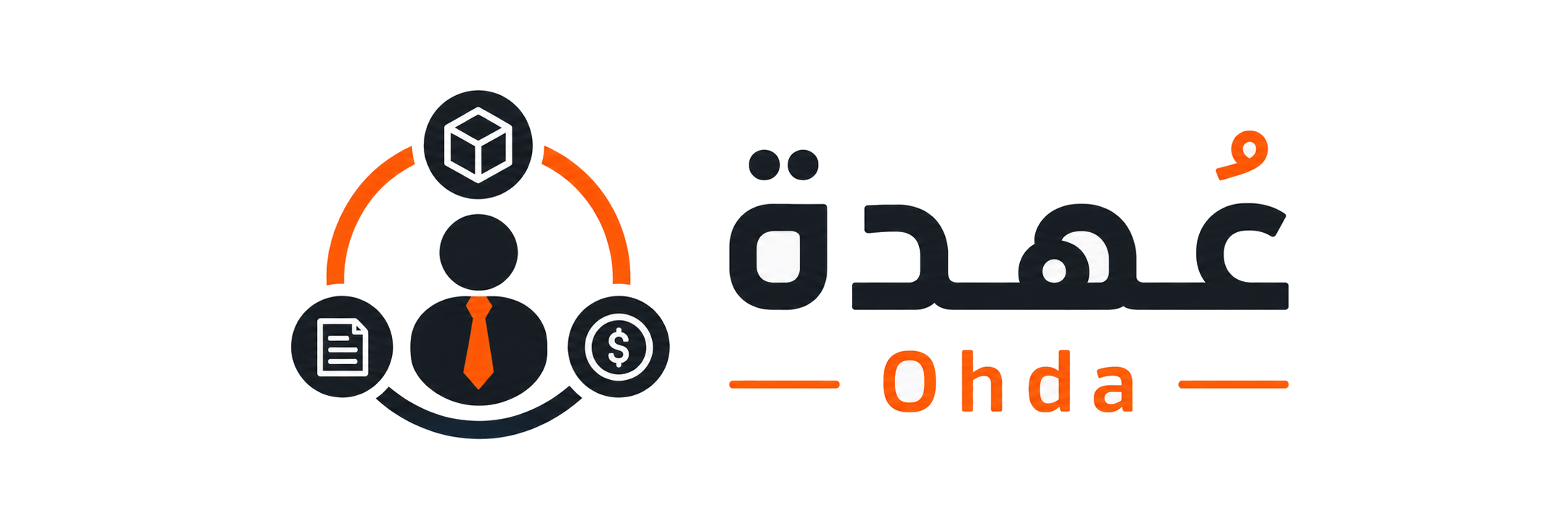 عهدة